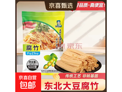 邹有才东北手工腐竹500g仅10.99元，速来抢购！