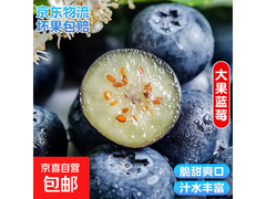 云南国产6盒装蓝莓，单果15mm+，到手仅23.9元