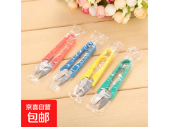 彩色纱剪促销！原价3.22元，用券低至1.22元