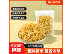 超值！250g豆皮丝干货原价5.99元，券后仅3.99元