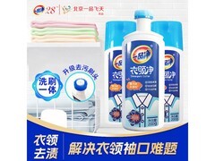 200g/瓶！3瓶一品净衣领净仅16.8元，速来！