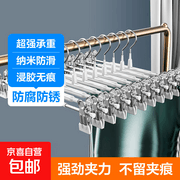 实用无痕裤架奶油白外观，原价 7 元用券仅 3 元