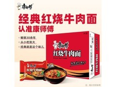 康师傅经典红烧牛肉面24袋整箱，仅71.6元速来！