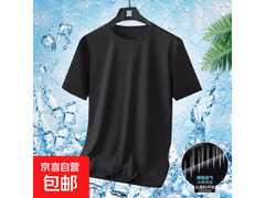 CJDP男士3XL黑色网眼T恤，买2送1，7元到手超划算