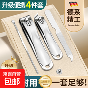 学生办公用品套装含剪刀指甲刀，限时5元速抢！