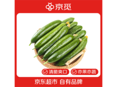 京觅山东荷兰水果黄瓜5斤装，满12减3仅19.78元