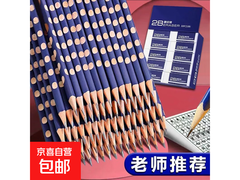 小学生专用洞洞铅笔促销，满减后3元10支！