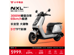 京东促销！小牛电动 NXL Sport 到手仅 4799 元