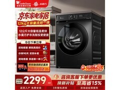 小天鹅12kg洗烘一体机京东特惠来袭