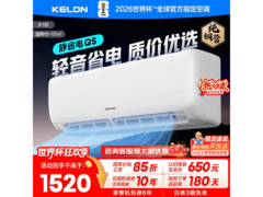 科龙QS1-X1空调直降1626元