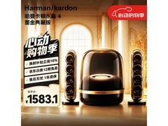 哈曼卡顿水晶4音箱升级，到手仅1572元