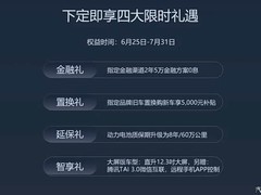 依维柯聚星EV上市：五款电池、十二续航梯度，起售价9.98万元