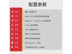 攀升迷你主机1529元抢购
