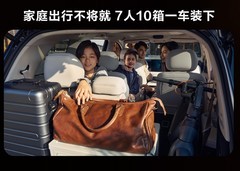 30万内大型新能源SUV怎么选？3个维度决定最终答案