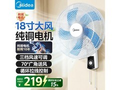 美的16寸壁扇FWA40UA京东优惠低至191元