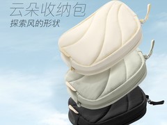 Inateck云朵配件包天猫特惠低至20元