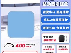 闪迪1T天空蓝移动固态硬盘到手仅699元