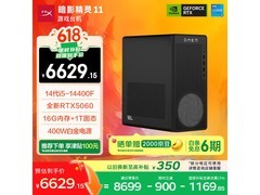 惠普14代游戏台式机7356元