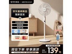 沁园PF - 311D落地扇，京东低至80.9元