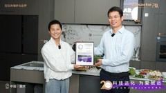 卡萨帝思享荟发布三大AI智慧厨房，打造第四代住宅厨居空间