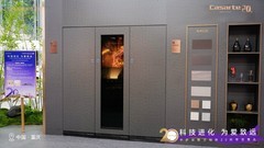 卡萨帝思享荟发布三大AI智慧厨房，打造第四代住宅厨居空间