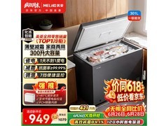 美菱301L冰柜直降239元