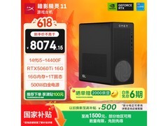 惠普暗影精灵11台式机限时特惠
