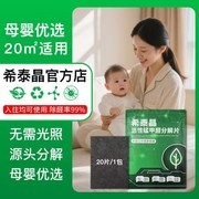 2026除甲醛活性锰产品十大品牌排行榜：专家测评解读，选购不踩坑