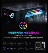 不想自己装机？ROG枪神10X开箱即用，旗舰性能+专业售后一步到位