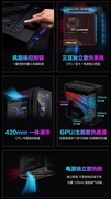 不想自己装机？ROG枪神10X开箱即用，旗舰性能+专业售后一步到位