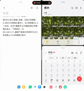 开会告别笔记本，vivo X Fold6拿捏AI轻办公