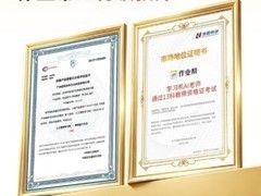 2026年初中生学习机推荐 适合初中阶段的选购指南