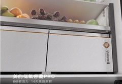 果蔬三天软、五天蔫？美的低氧窖藏PRO黄金保鲜力重新定义食材原鲜