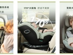 不止看品牌，教你分辨新国标安全座椅有哪些合规产品