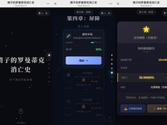 灵珠编程大赛银奖得主：泌尿科医生用AI让科普告别说教时代