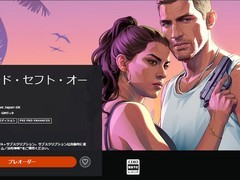 GTA VI全球定价出炉：韩版最便宜，以版最贵，价差超30%