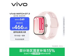 vivo WATCH GT 2蓝牙版智能手表，低至415元