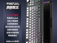 富德FG87夜阑海王轴三模键盘