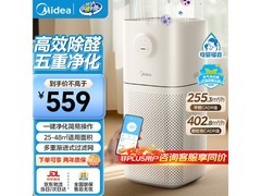 美的白色除甲醛空气净化器低价带回家