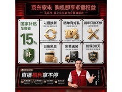 美的60升适老化电热水器
