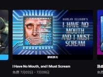 Epic商城本周免费送星穹遗迹：76元动作平台大作限时领取（6.25–7.2）