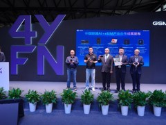 中国联通发布五款AI+eSIM终端，开启规模化商用新阶段