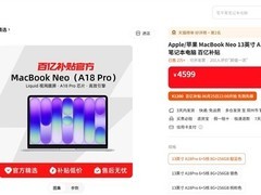 苹果多产品线6月25日起涨价，因AI数据中心致芯片成本攀升