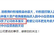 汇绿生态拟更名引热议，光模块转型推升股价年内涨184%