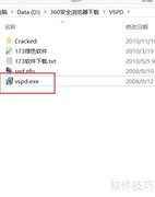 电脑虚拟串口设置方法