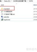 电脑虚拟串口设置方法
