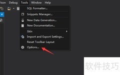 dbForge for MySQL线条设为黑色