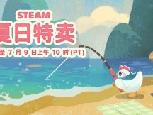 Steam年度夏季特卖开启：14天超值促销，覆盖全品类热门游戏