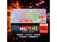 irok MG75V2落日白橙电竞键盘促销价429