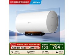 美的60L电热水器直降121元